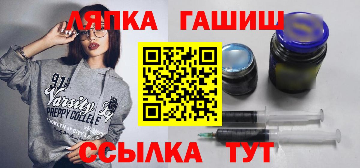 ГАШ индика сатива  Вход с VPN  Гашиш  Гашиш hashish  Волгоград 
