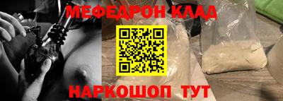 дживик Ярцево