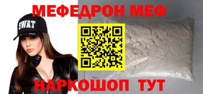 mix Янаул