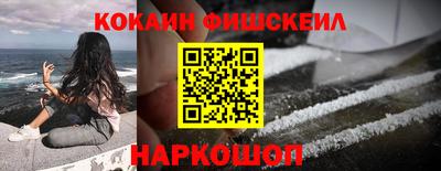 mix Янаул