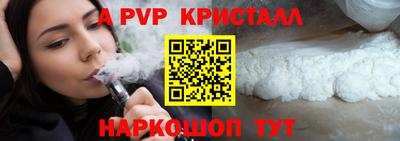 скорость mdpv Ярославль