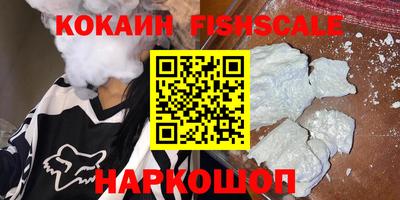 mix Янаул