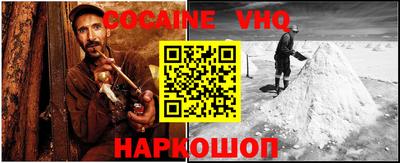mix Янаул
