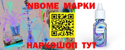 mix Янаул