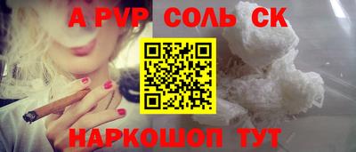дживик Ярцево