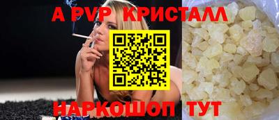 mix Янаул