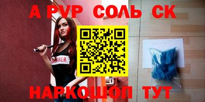 дживик Ярцево
