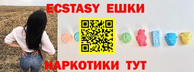 mix Янаул