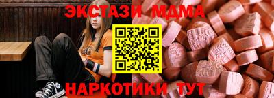 скорость mdpv Ярославль