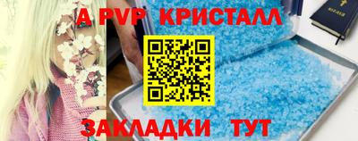mix Янаул