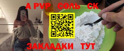 скорость mdpv Ярославль
