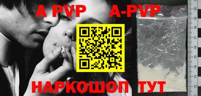 скорость mdpv Ярославль