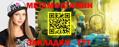 дживик Ярцево