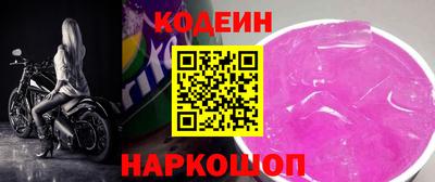 mix Янаул