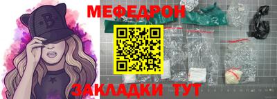 дживик Ярцево