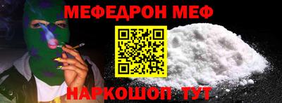 дживик Ярцево