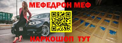 скорость mdpv Ярославль