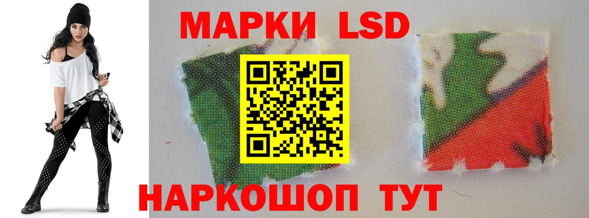 Каннабис  Вход с VPN  ЭКСТАЗИ  Волгоград  ГАШ  Гашиш  Меф   Кокаин 