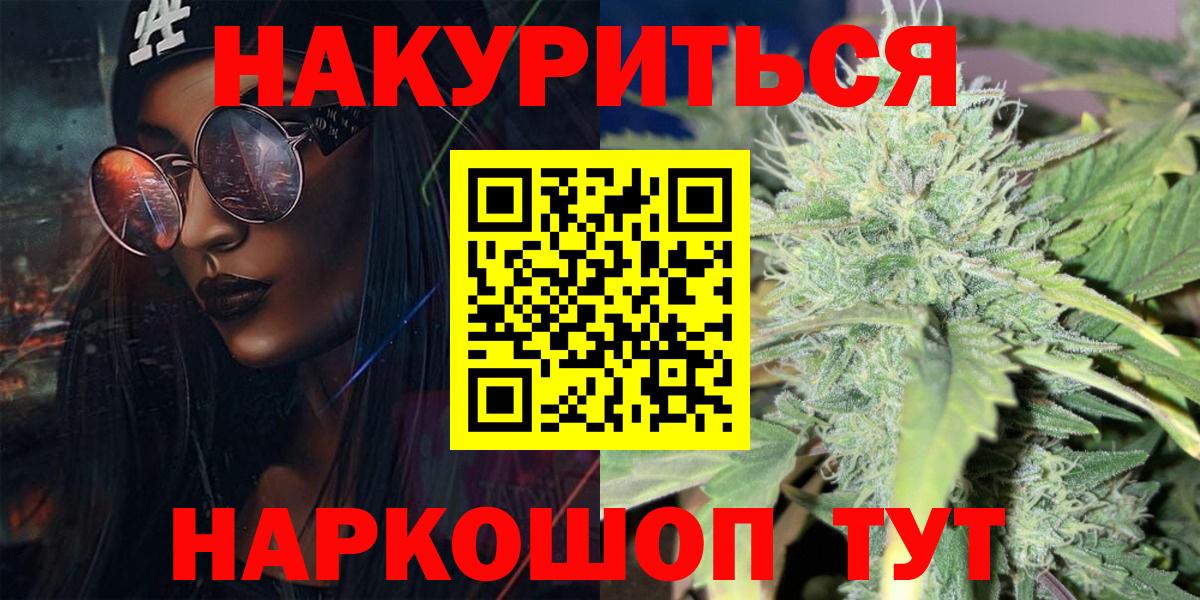Шишки марихуана VHQ  Бошки Шишки AK-47  Вход с VPN  Волгоград  Бошки марихуана LSD WEED 